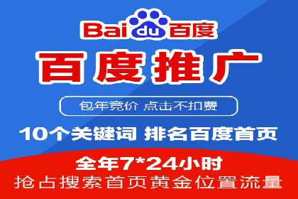 如何在SEM广告投放中提高点击率？——案例分享