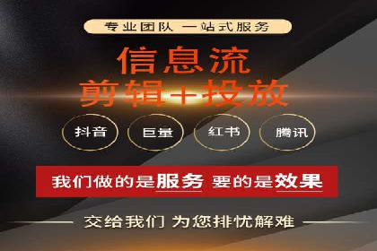 解析百度竞价广告的计费规则及成功投放案例